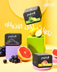 Khaleej Sheesha Flavors 250g